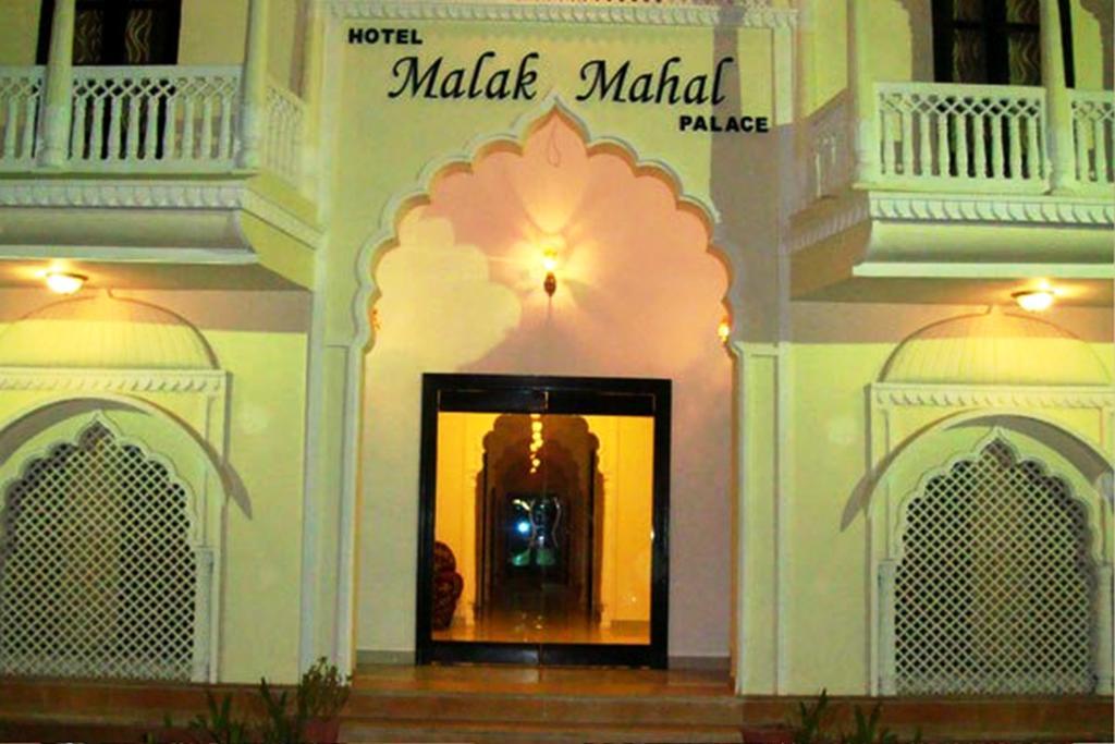 Hotel Malak Mahal Palace جايبور المظهر الخارجي الصورة