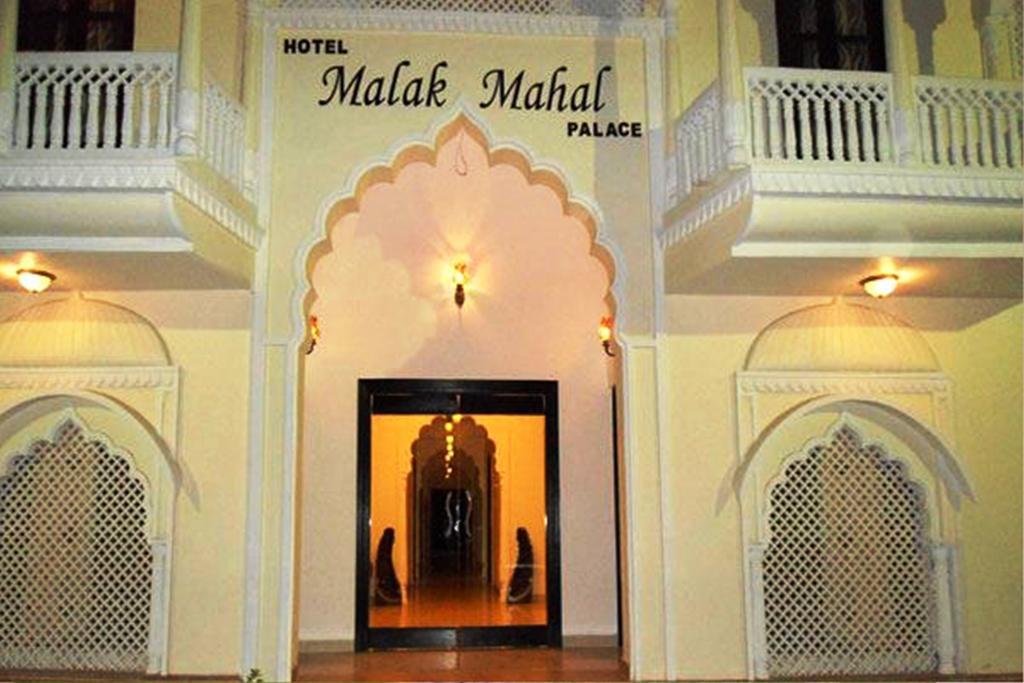 Hotel Malak Mahal Palace جايبور المظهر الخارجي الصورة